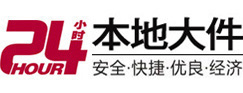 高邑大件起重吊车出租有限公司 